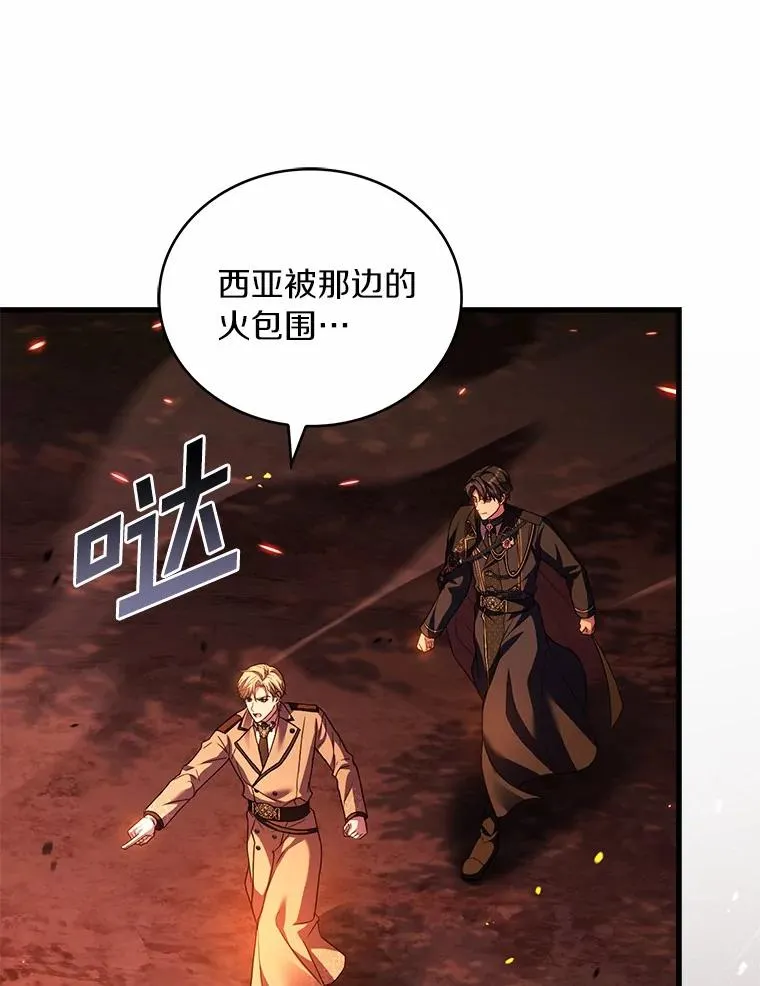 79.出手保护25