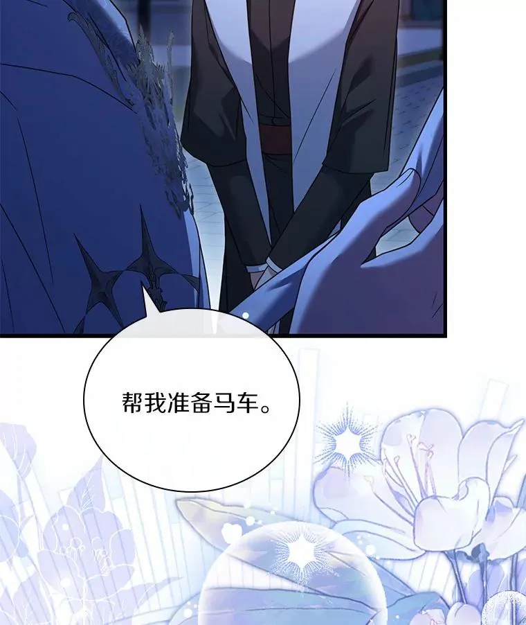 41.西亚的反击126
