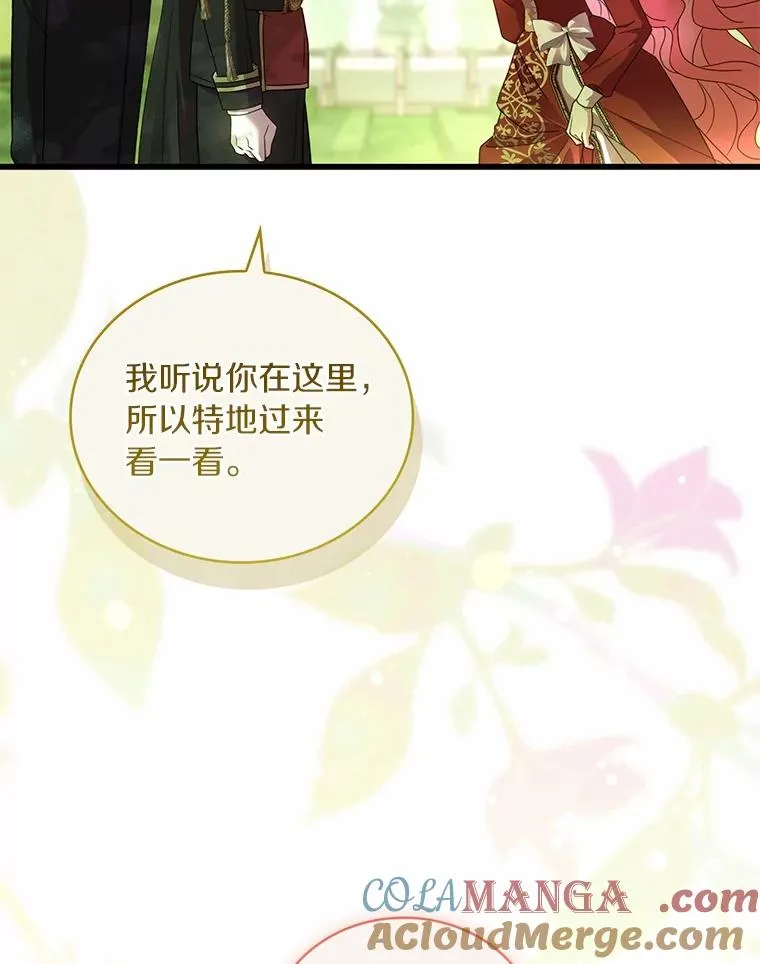 72.天选问询116