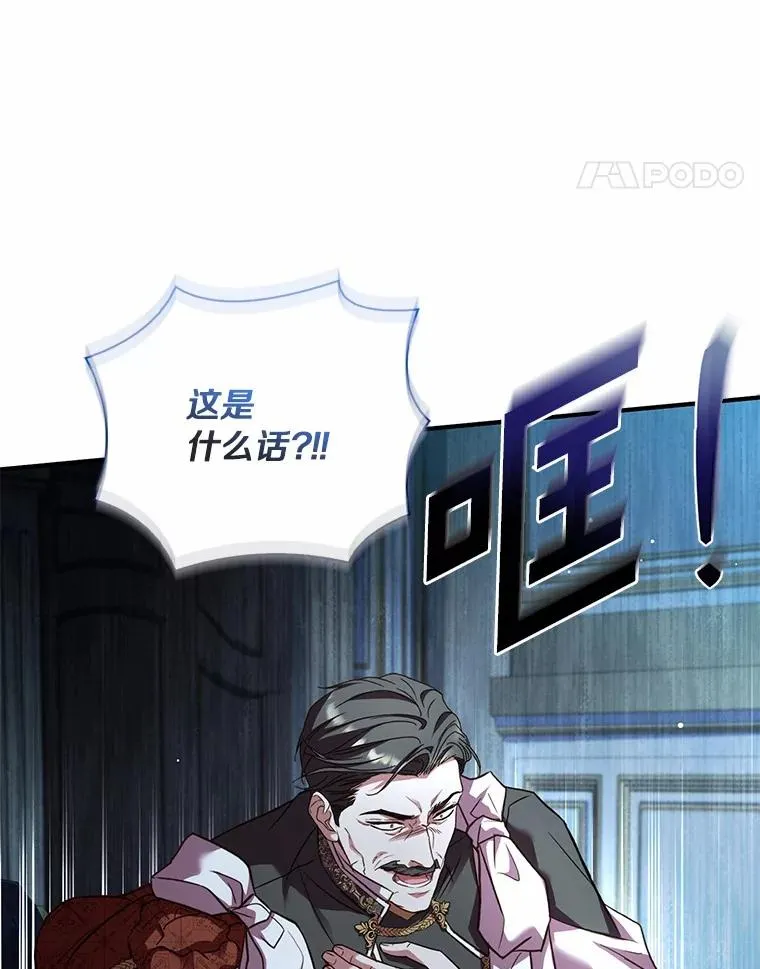 88.秘密的制胜法宝57