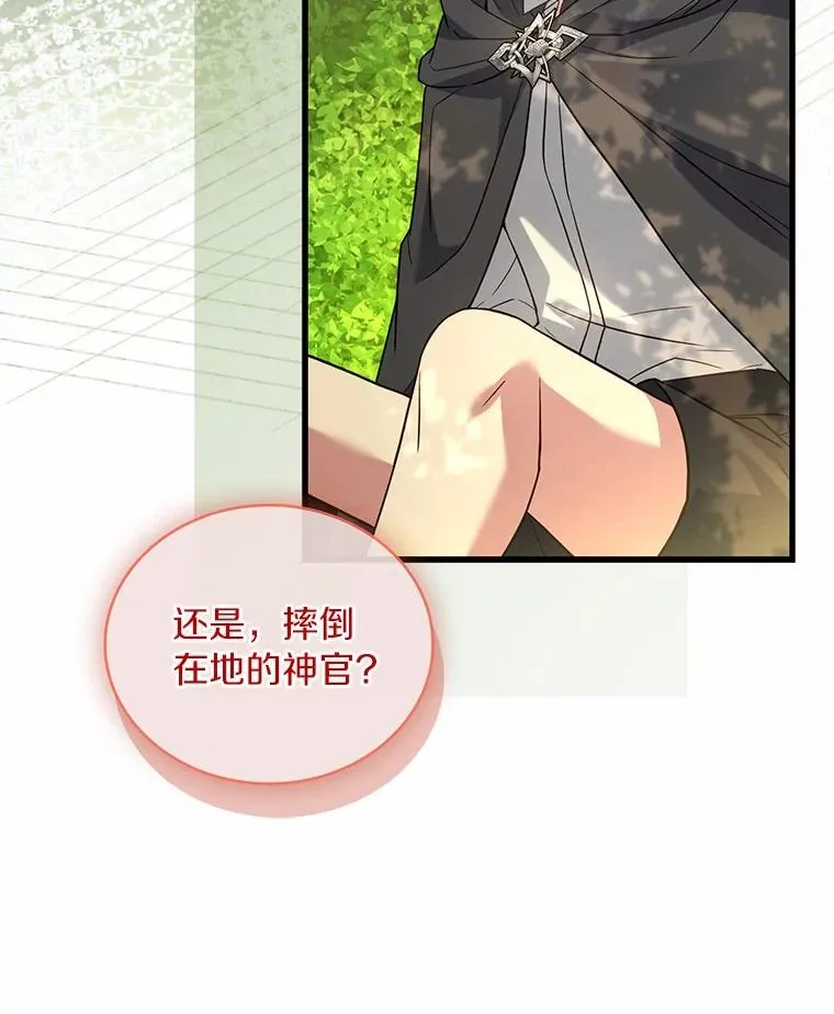 72.天选问询21