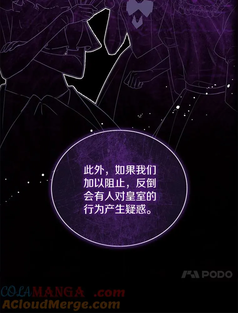 86.重要证人16