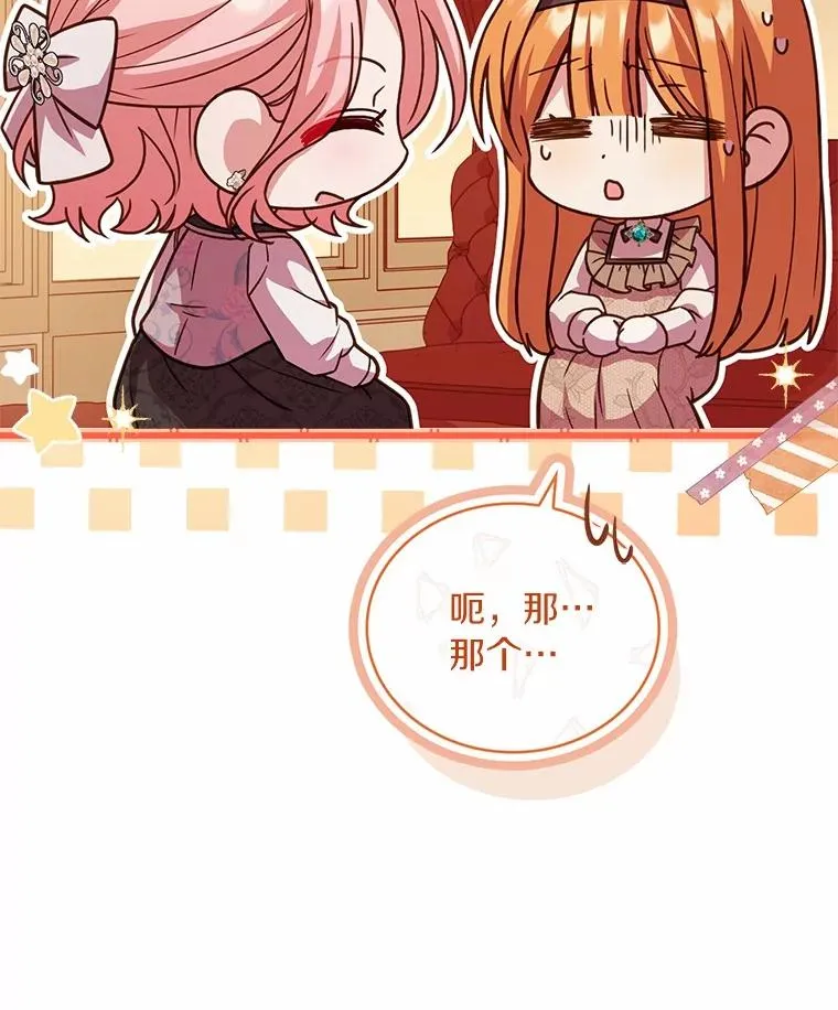 66.选择信任106