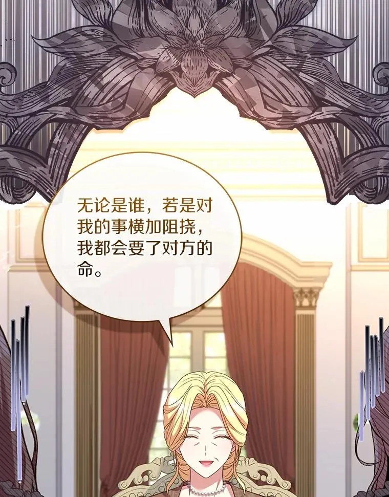 84.教皇露面94