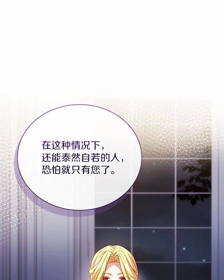 85.皇太子遇害51