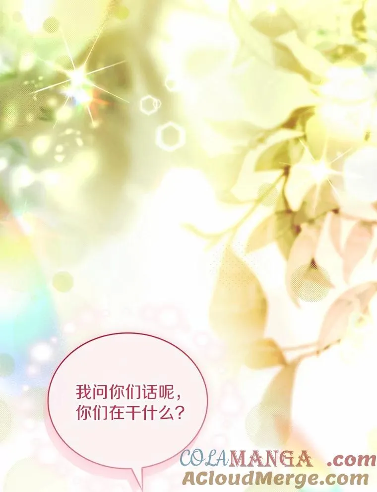 72.天选问询4