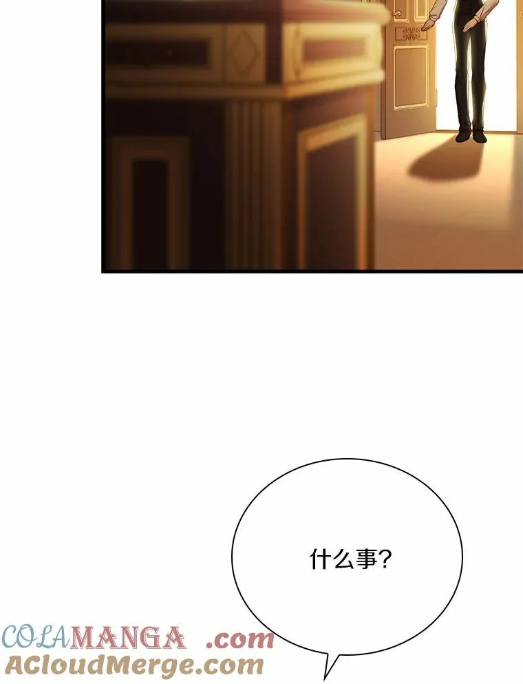 49.回到公爵府88