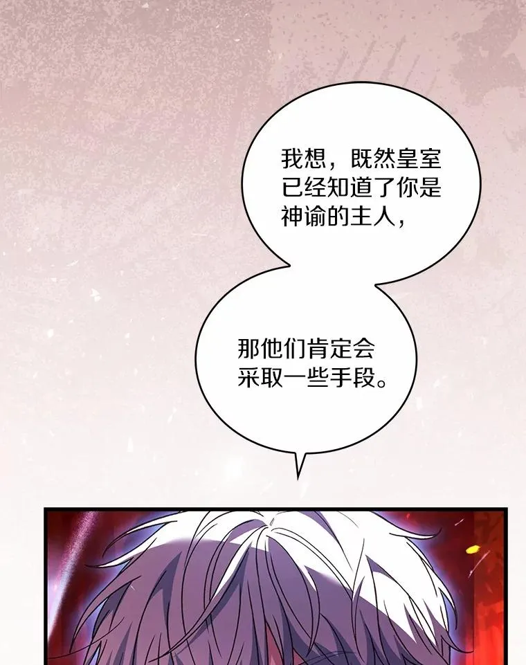 79.出手保护45