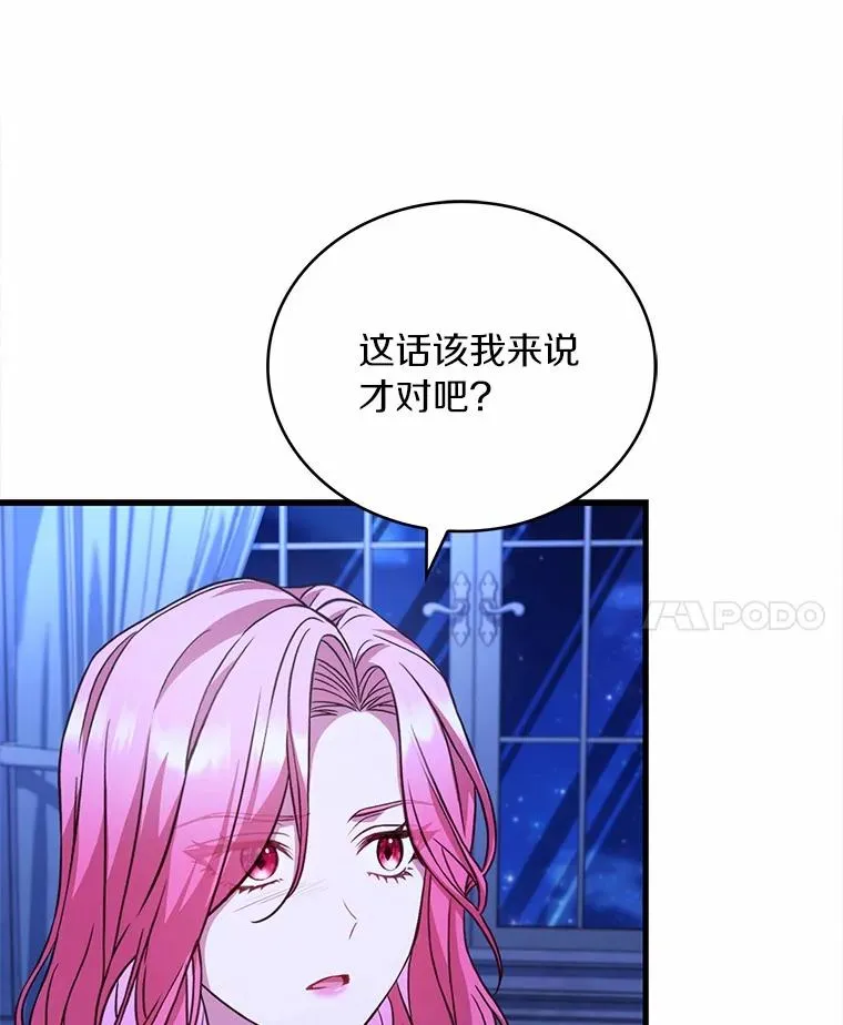 80.教皇苏醒94