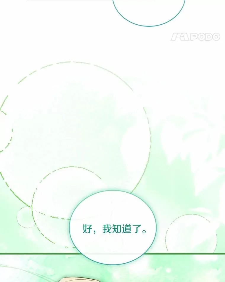 86.重要证人58