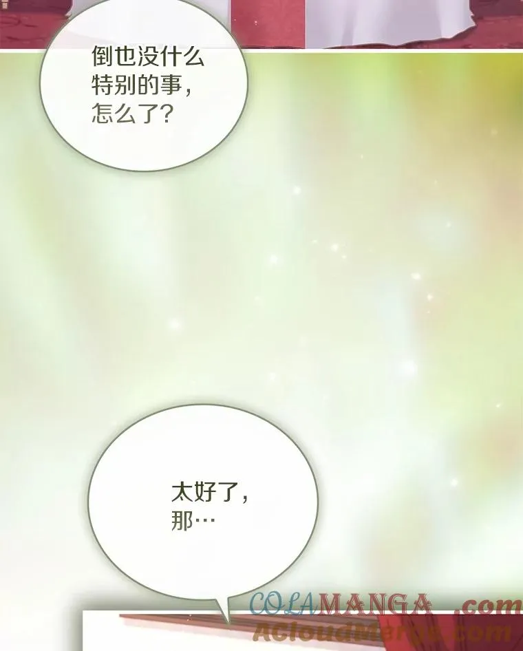 62.哥哥的心愿52