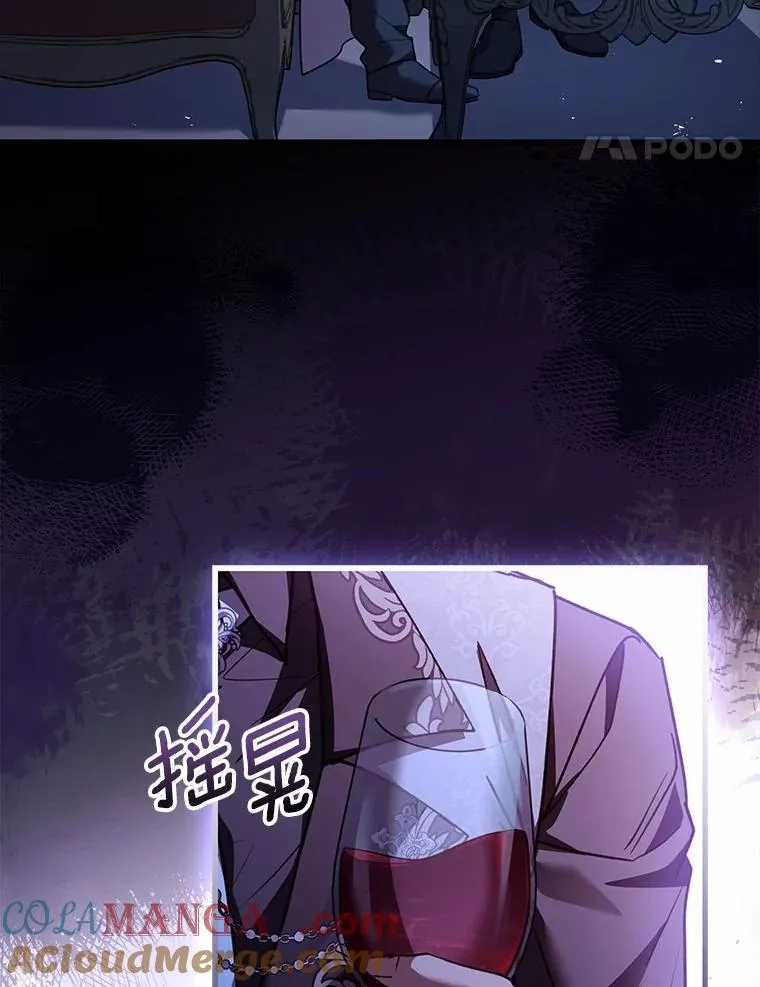 89.人心难测104