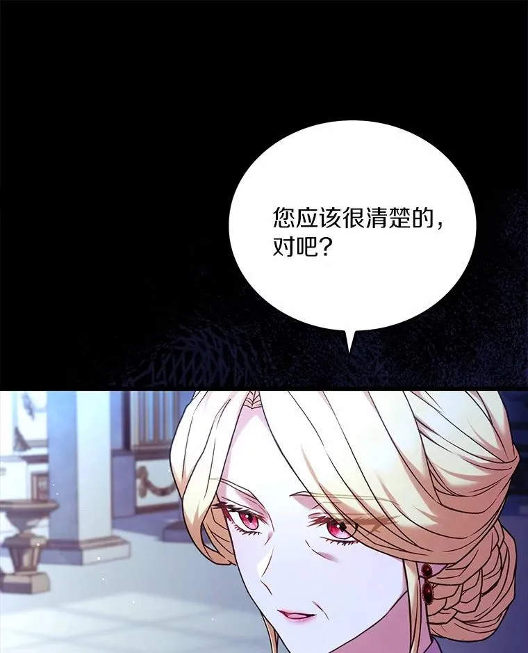 82.突访皇宫33