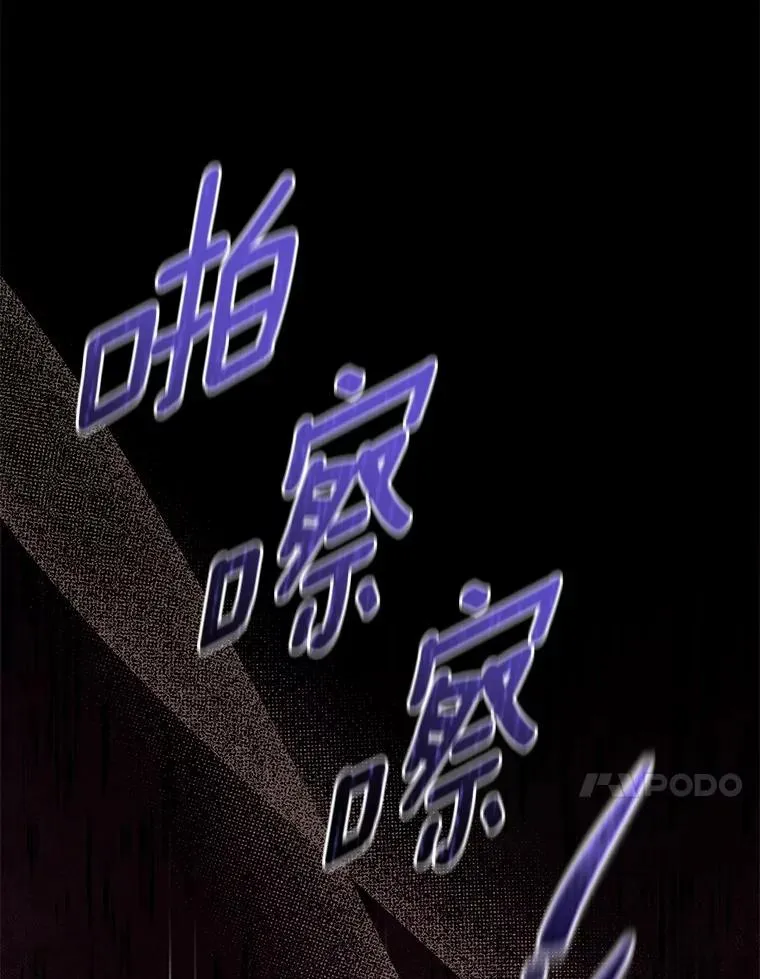 88.秘密的制胜法宝111