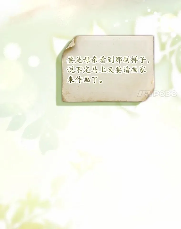 62.哥哥的心愿34