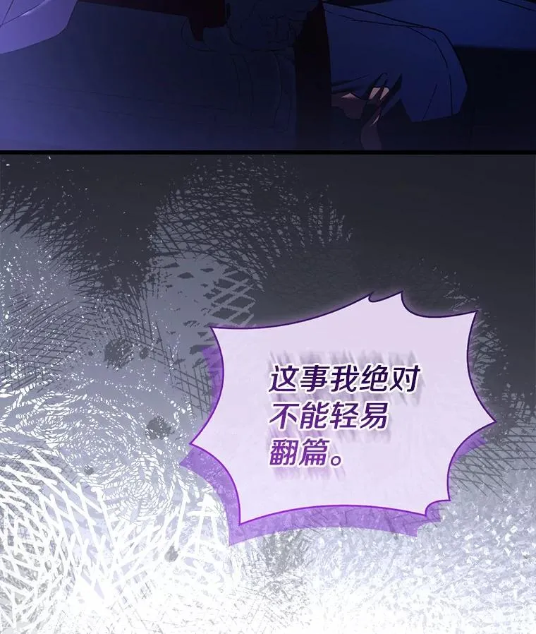 73.藐视神明70