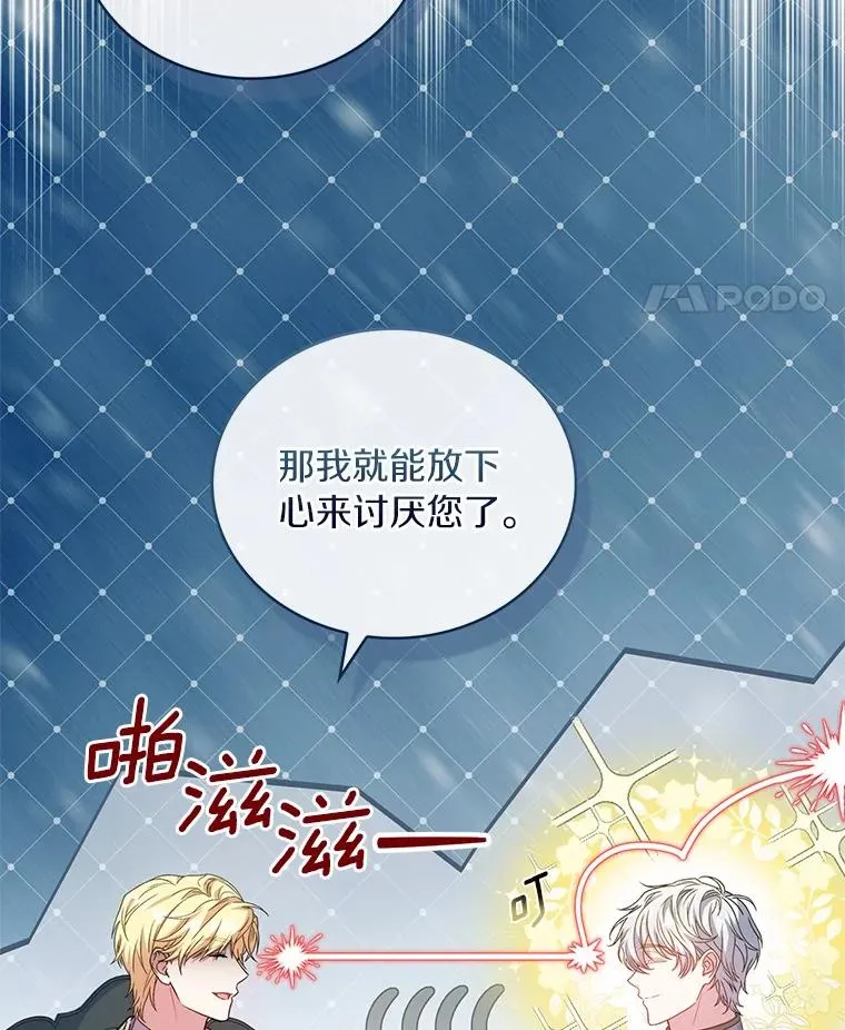 81.哥哥的怒火65