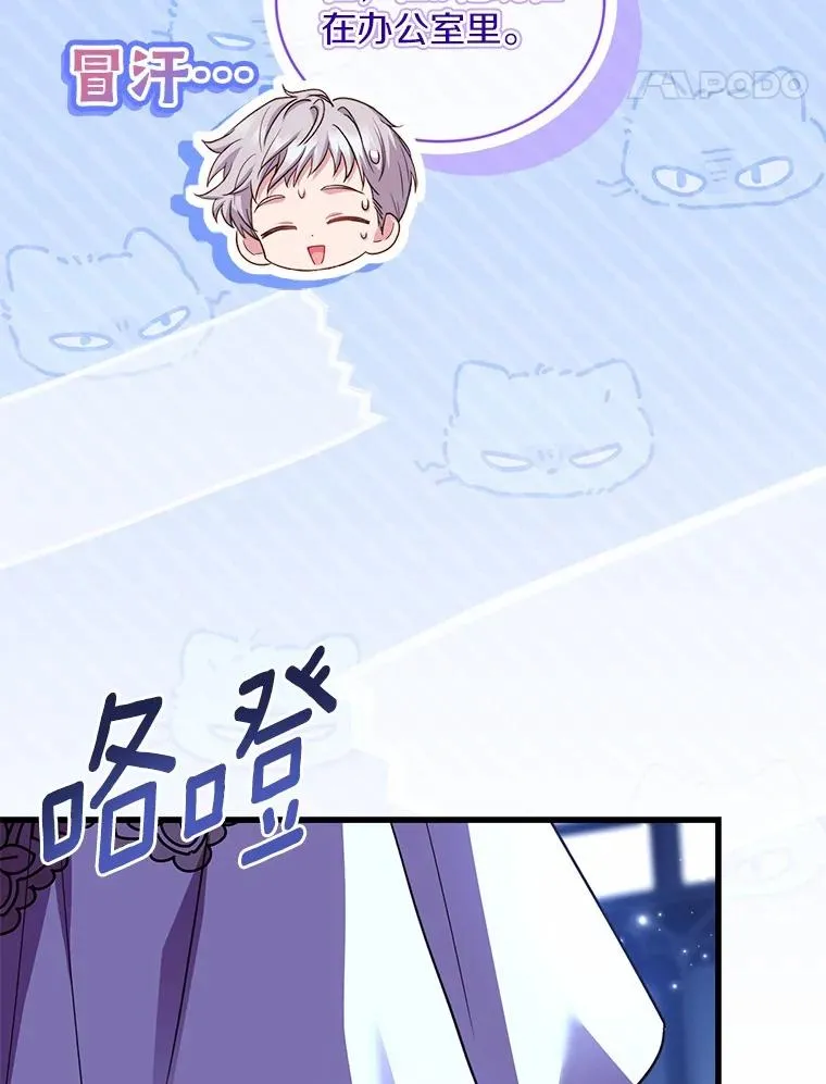 92.教皇的决定107