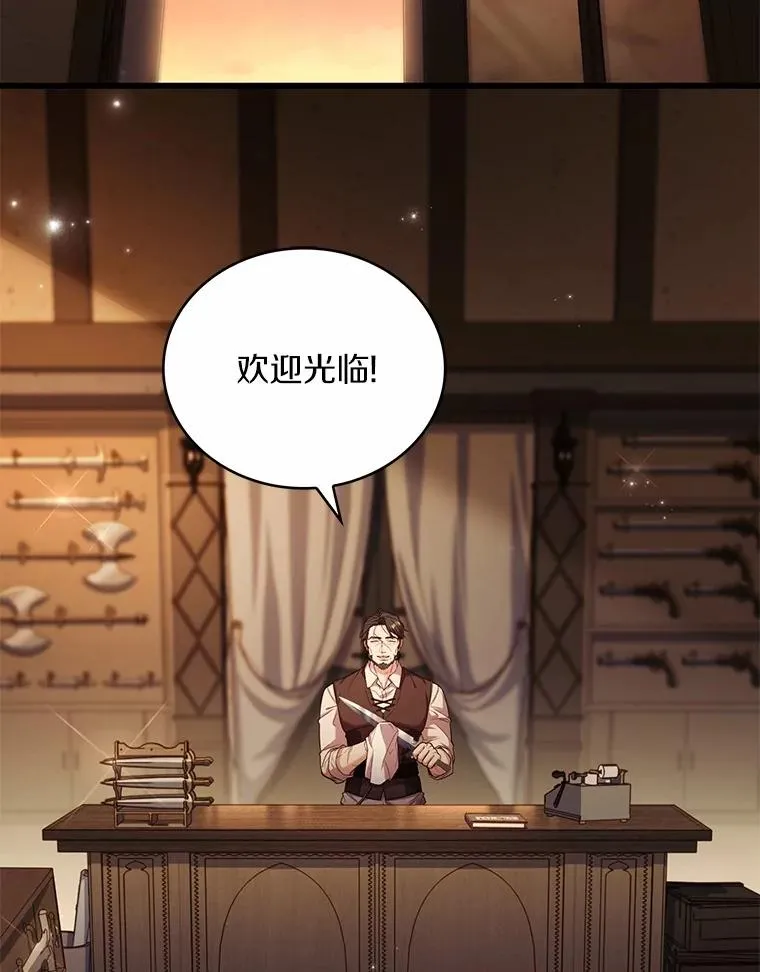 76.互相利用79