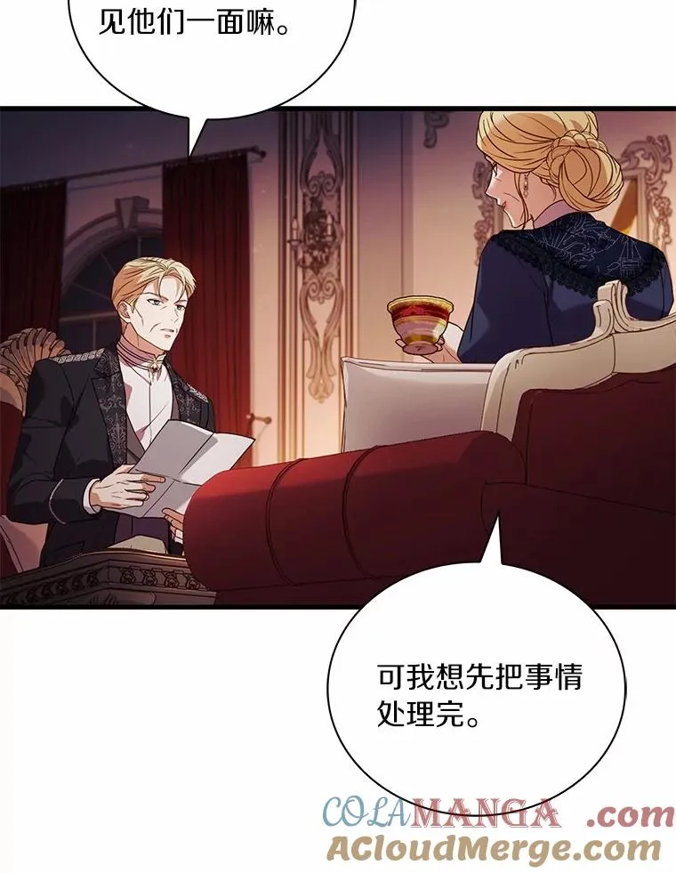 62.哥哥的心愿84