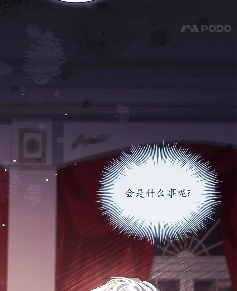 73.藐视神明61