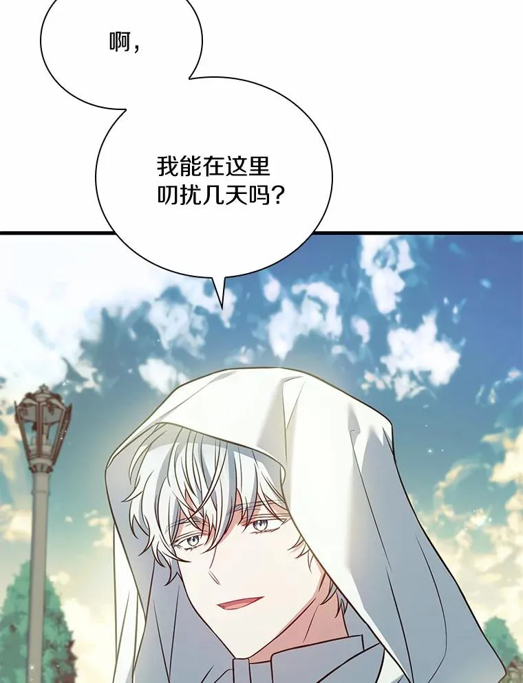 49.回到公爵府17