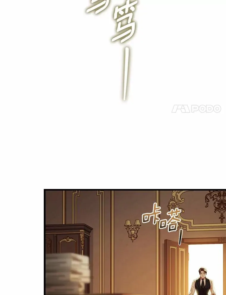 49.回到公爵府87