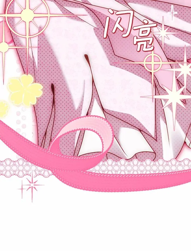 66.选择信任29