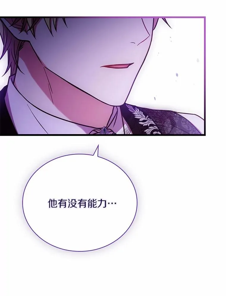 58.归途遇袭115