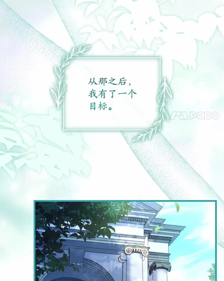74.为他撒谎111