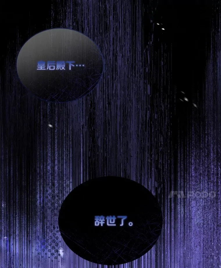 68.人生陌路146