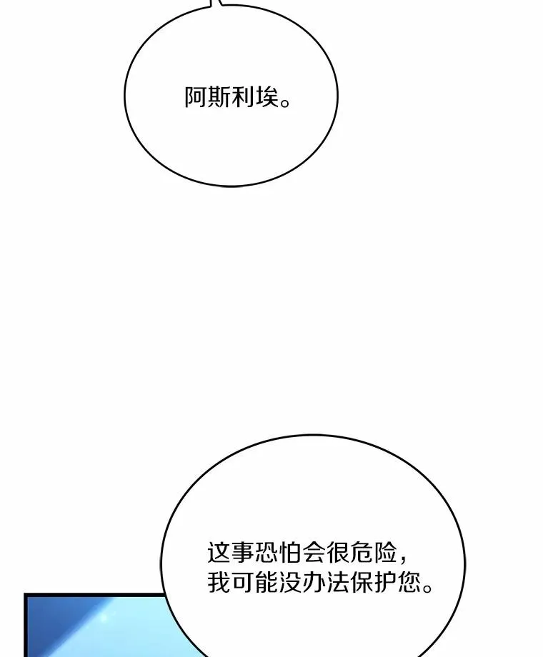 89.人心难测53
