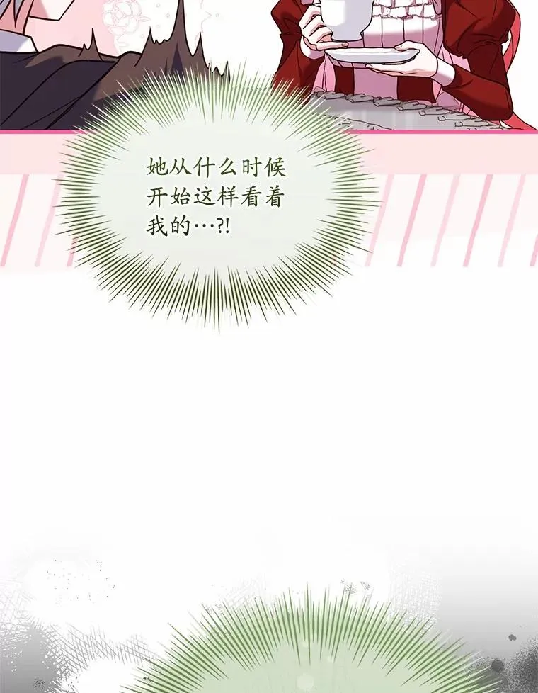 72.天选问询73