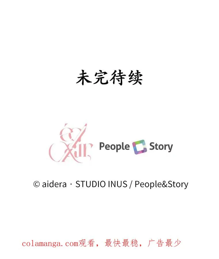 84.教皇露面158