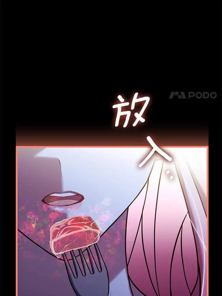 42.西亚服毒122