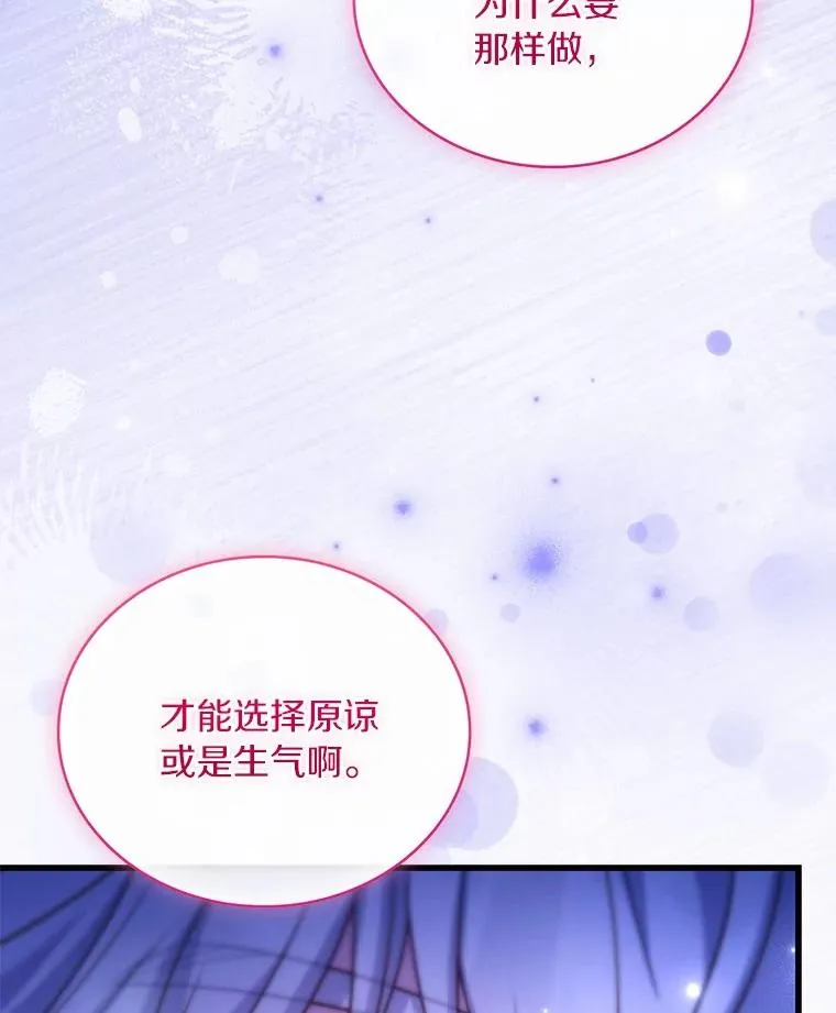80.教皇苏醒45