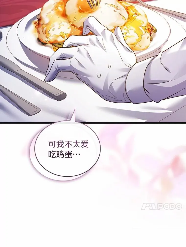 62.哥哥的心愿73