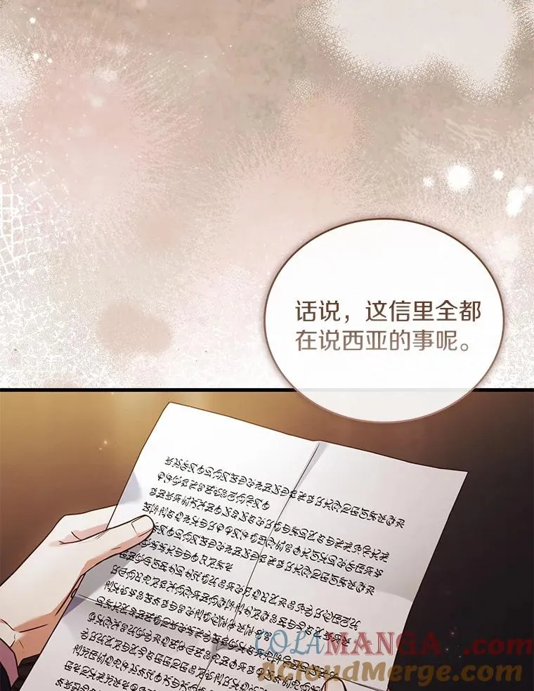 62.哥哥的心愿88