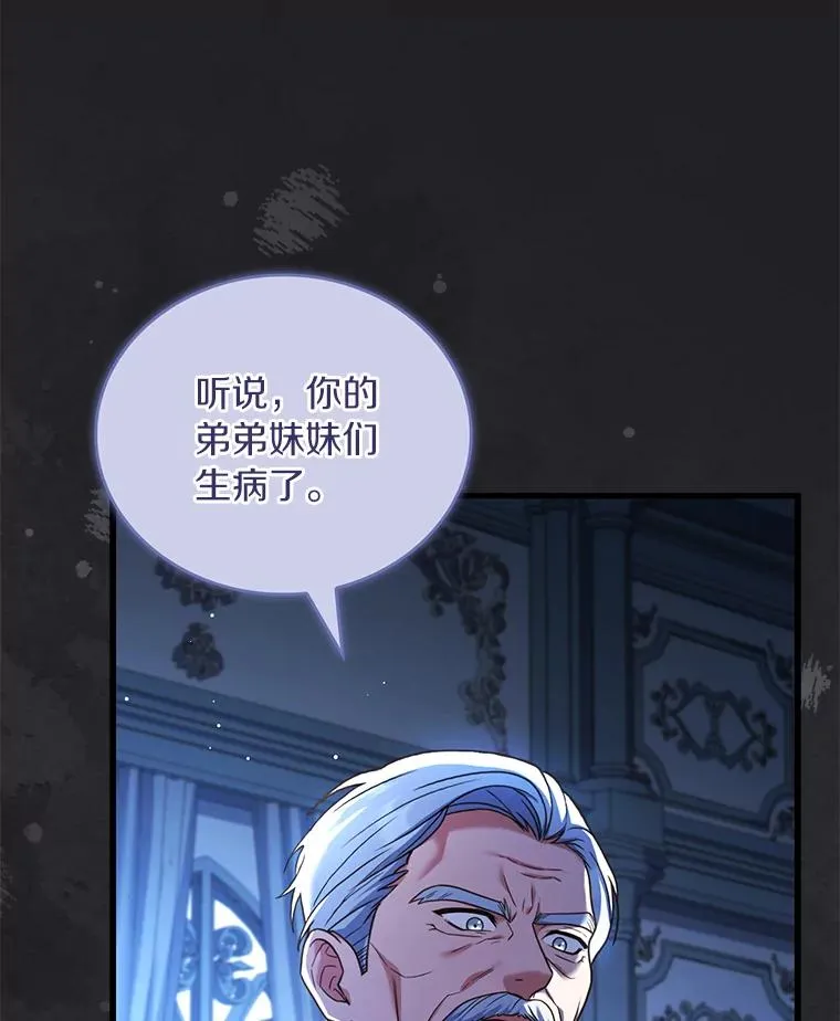 68.人生陌路25