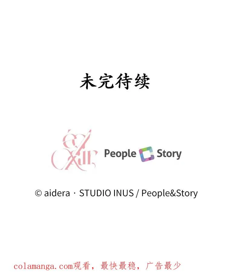 83.宴会的同伴145