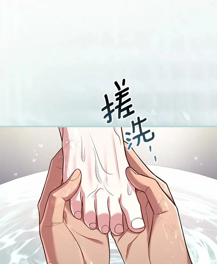 60.皇太子的怒火53