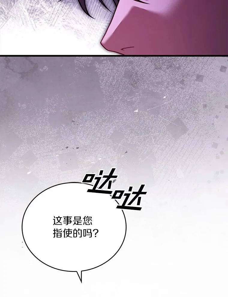 79.出手保护31