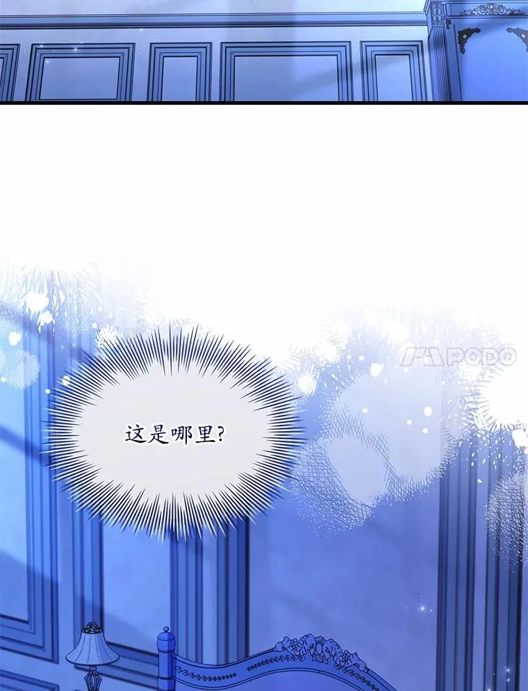 79.出手保护121