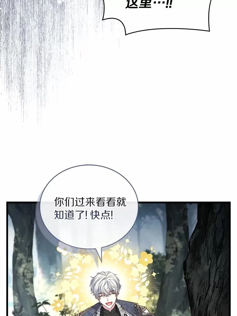 87.开始审判15