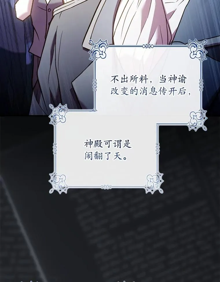 92.教皇的决定78