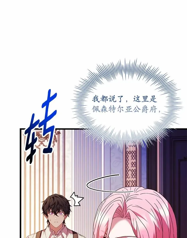 83.宴会的同伴22