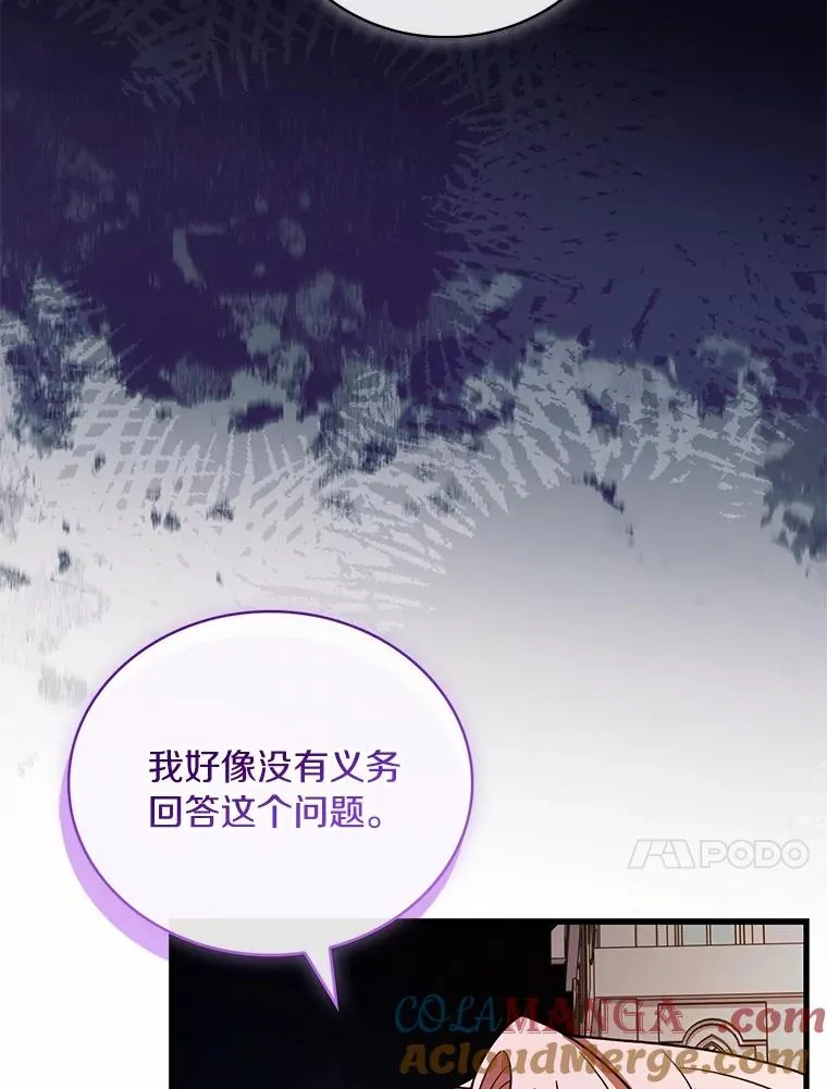 83.宴会的同伴112