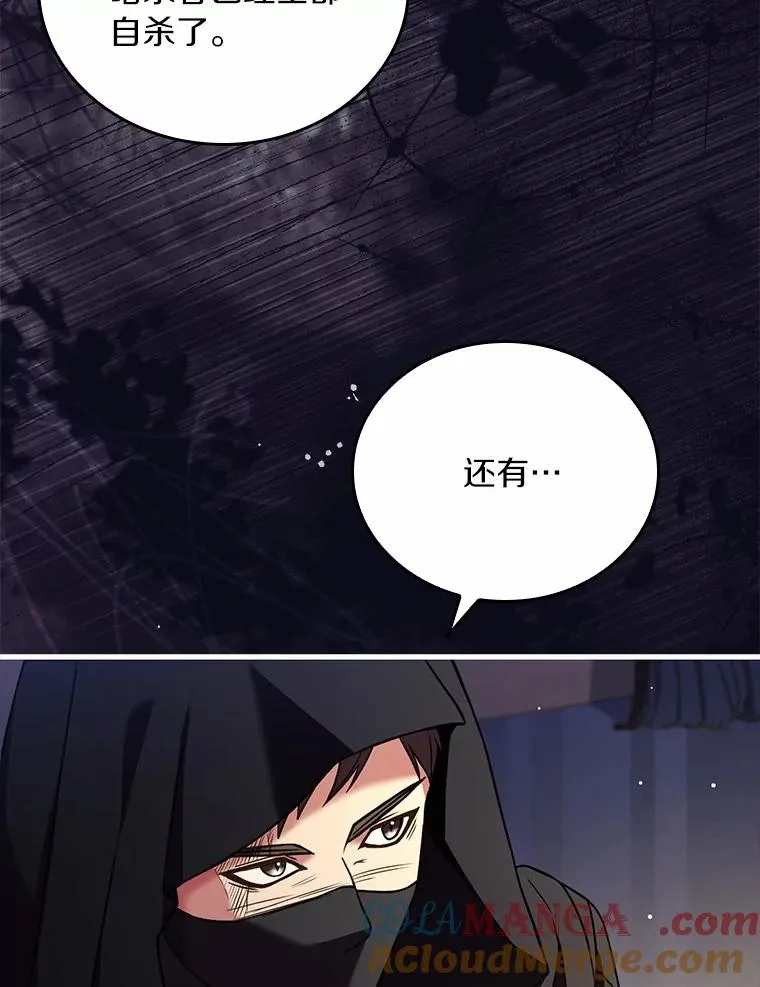 55.教皇相助112