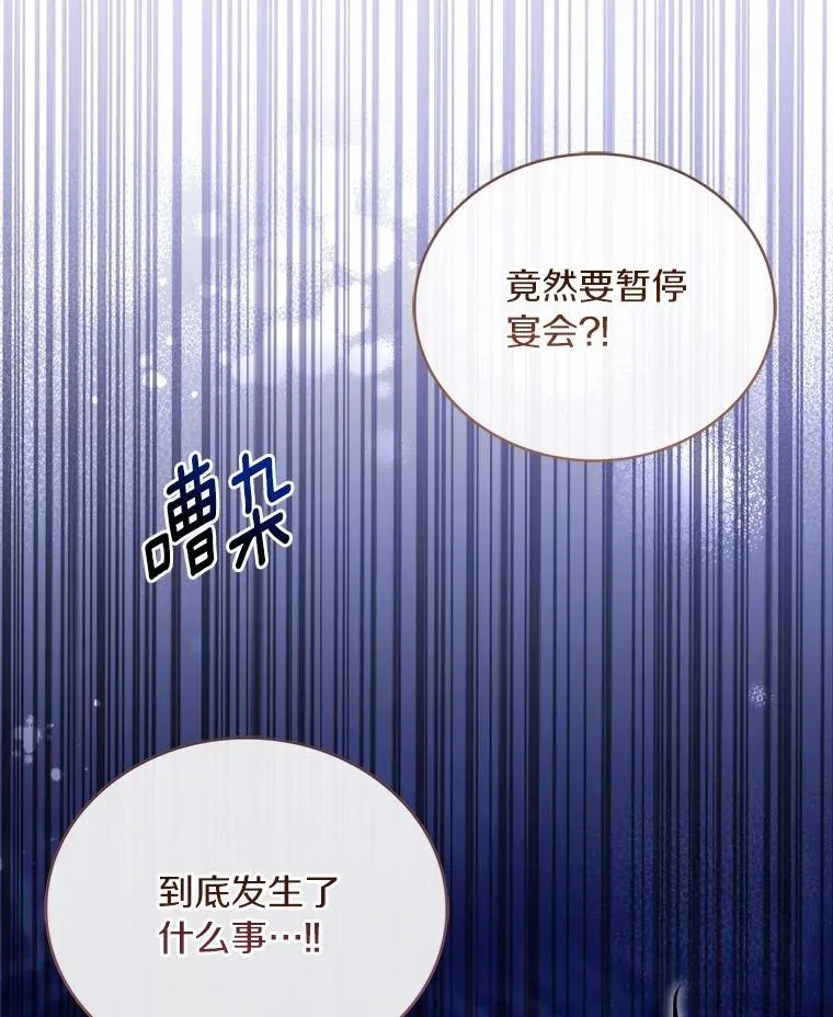 84.教皇露面145