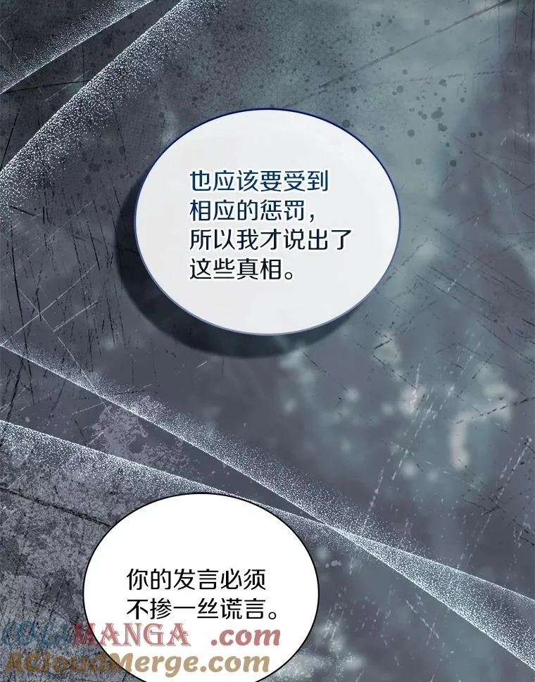 88.秘密的制胜法宝64